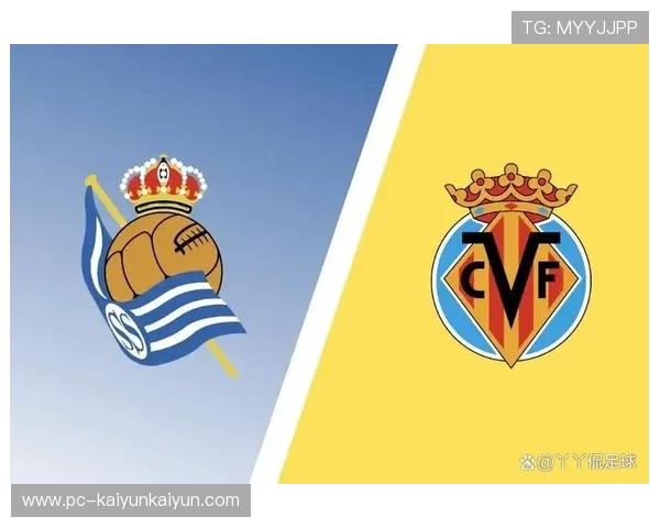 巴斯克德比前瞻：皇家社会客场不败概率占优